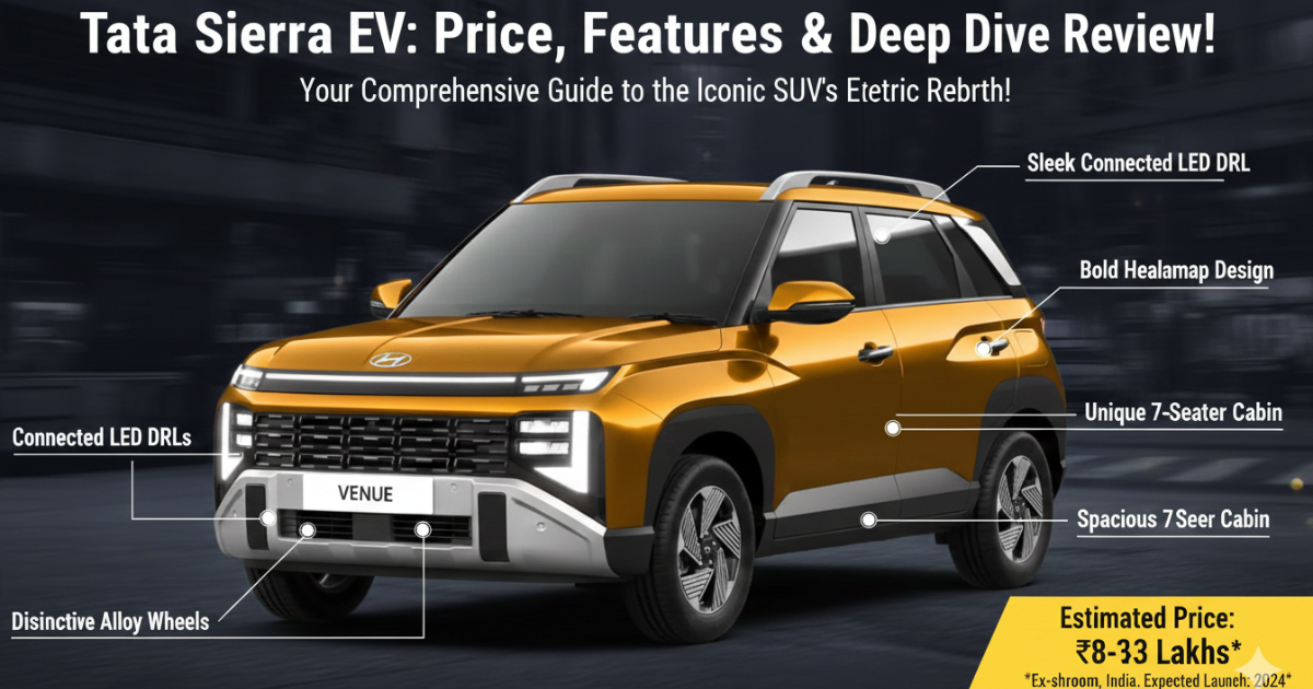Tata Sierra 2025 Price in India