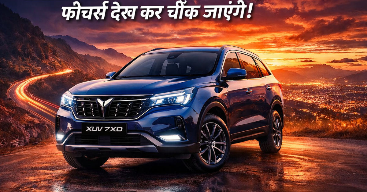 Mahindra XUV 7XO On Road Price